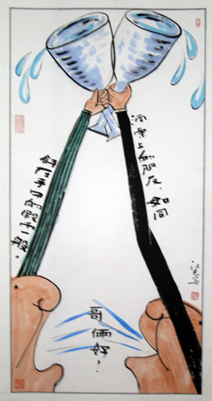 蓝色监狱